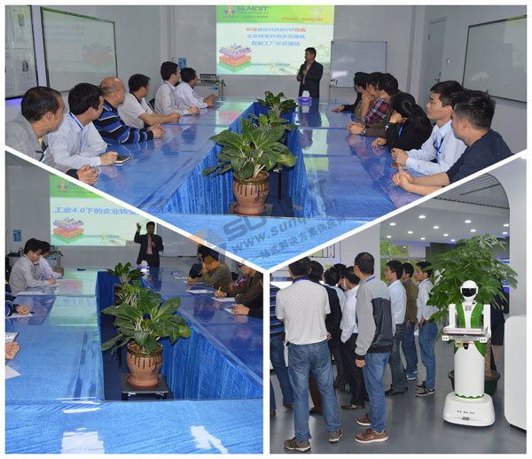 工業(yè)4.0下企業(yè)轉型升級