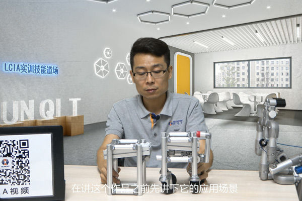 【精益LCIA216】LCIA專家講解（六）：AGV貨架自動對接機構