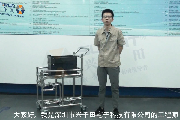 【精益LCIA97】無動力擋邊周轉車