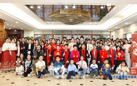 根植智造，韌性遠(yuǎn)行 | 興千田集團(tuán)2025年會(huì)盛典圓滿(mǎn)成功