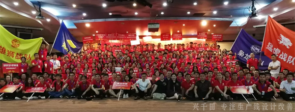 興千田參加第四屆牛商爭(zhēng)霸賽深啟動(dòng)會(huì)議！