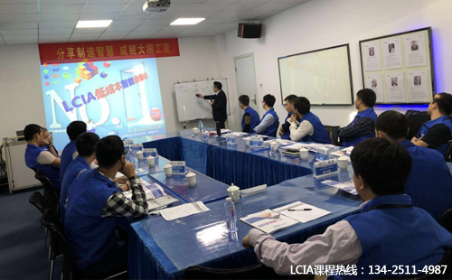 68屆LCIA低成本自動(dòng)化學(xué)習(xí)培訓(xùn)成功舉辦！