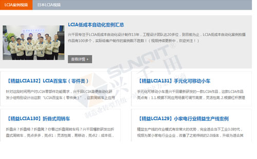 什么是無動力改善？