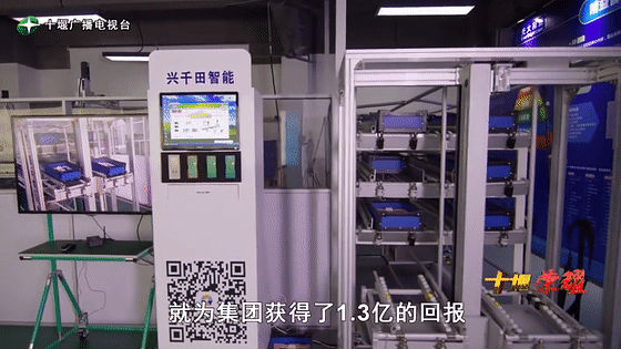 創(chuàng)業(yè)是一條無比艱辛的路，創(chuàng)新更是無限風光在險峰。在男性為主導(dǎo)的商海里，女性創(chuàng)業(yè)創(chuàng)新需要鼓足十萬分的勇氣和力量，是挑戰(zhàn)未來成功的小概率事件。而十堰姑娘楊麗便是這小概率事件中的一個傳奇，也是女性創(chuàng)業(yè)創(chuàng)新的榜樣。今天就來認識這位傳奇女性-興千田集團楊麗。