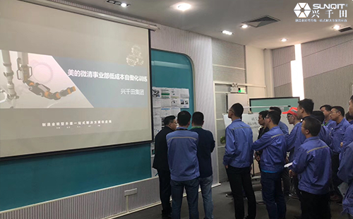 美的82屆LCIA低成本自動化內(nèi)訓(xùn)班