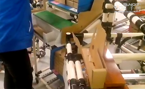 LCIA-彩盒折合機構