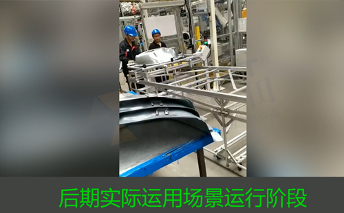 往返跨工位<a href='/zhinengyingyuan.htm' class='keys' title='點擊查看關(guān)于LCIA的相關(guān)信息' target='_blank'>LCIA</a>機構(gòu)（調(diào)試/現(xiàn)場應(yīng)用階段）