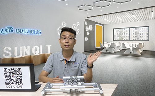 LCIA應用模塊(二)：平行四邊形連桿機構