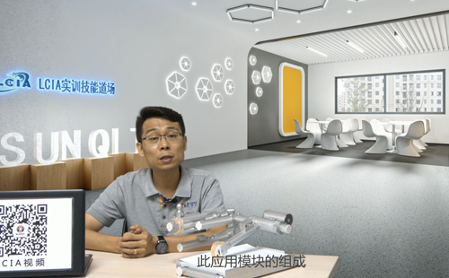 LCIA應(yīng)用模塊（八）：一個(gè)一個(gè)付出機(jī)構(gòu)-2