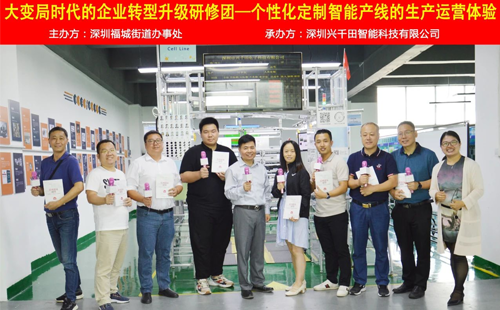 引領(lǐng)企業(yè)智能制造轉(zhuǎn)型，助推企業(yè)高效發(fā)展!