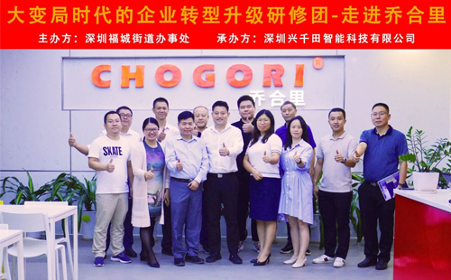 引領(lǐng)企業(yè)智能制造轉(zhuǎn)型，助推企業(yè)高效發(fā)展!