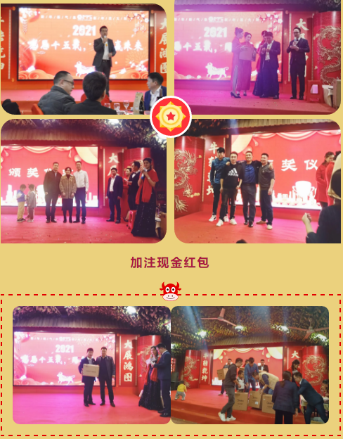 三等獎：蘇泊爾電飯煲，蘇泊爾吸塵器