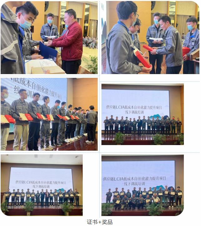 第132屆低成本智能自?xún)P化技能實(shí)操班順利圓滿(mǎn)落幕