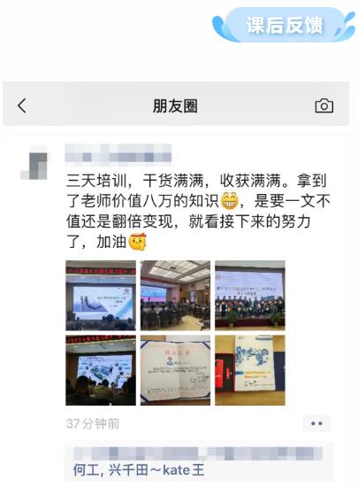 第132屆低成本智能自?xún)P化技能實(shí)操班順利圓滿(mǎn)落幕