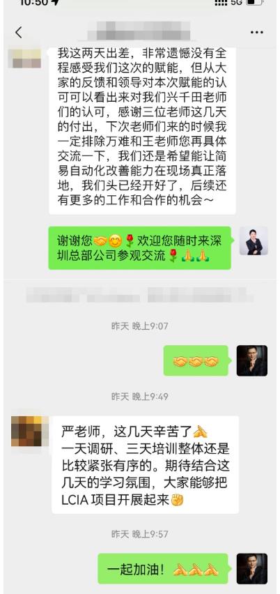 第132屆低成本智能自?xún)P化技能實(shí)操班順利圓滿(mǎn)落幕