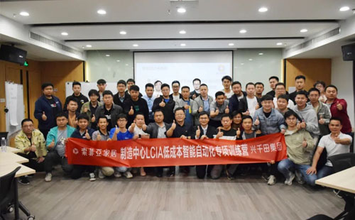 第140屆LCIA低成本智能自働化課程結(jié)業(yè)啦！