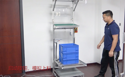 定點提升機構(gòu)-8