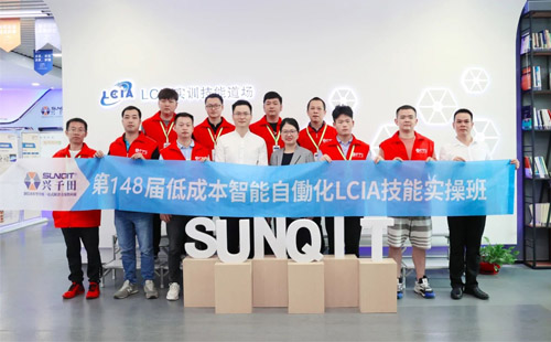 第148屆低成本智能自?xún)P化技能實(shí)操班順利圓滿(mǎn)落幕！