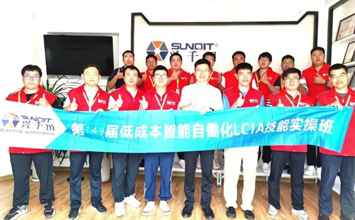 第149屆簡(jiǎn)便自動(dòng)化課程順利圓滿落幕！