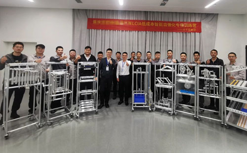 第153屆LCIA專項訓練營順利圓滿落幕！