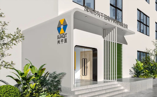 興千田集團(tuán)受邀參與第七屆標(biāo)桿精益精益改善大會(huì)暨中國(guó)精益管理交流大會(huì)8