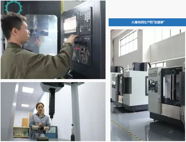 興寶智能被濰坊日報頭版關注，競速“元宇宙” ，布局新賽道3