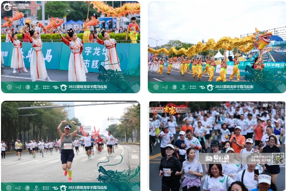 奮斗龍馬 |興千田CEO帶領(lǐng)團隊參加2023深圳龍華半程馬拉松2