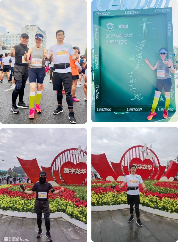 奮斗龍馬 |興千田CEO帶領(lǐng)團隊參加2023深圳龍華半程馬拉松5