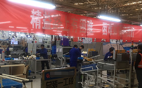 <a href='/zhinengyingyuan.htm' class='keys' title='點(diǎn)擊查看關(guān)于LCIA的相關(guān)信息' target='_blank'>LCIA</a>低成本自動化口號有哪些？