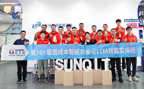 第169屆低成本自動(dòng)化學(xué)習(xí)結(jié)束啦！