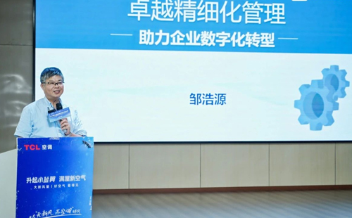 賽事報(bào)道：第8屆改善大賽華中區(qū)分賽圓滿結(jié)束16