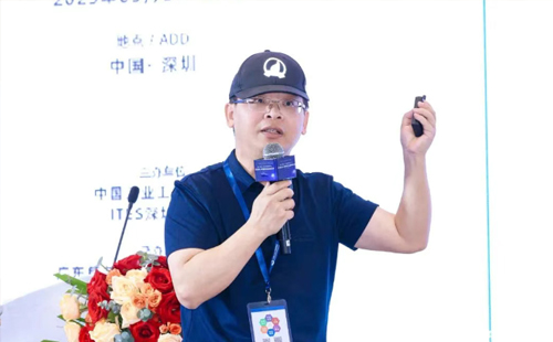 業(yè)工程精益數智化改善大會成功舉辦