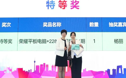 業(yè)工程精益數智化改善大會成功舉辦27