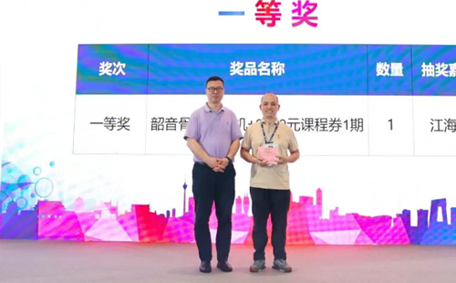 業(yè)工程精益數智化改善大會成功舉辦28