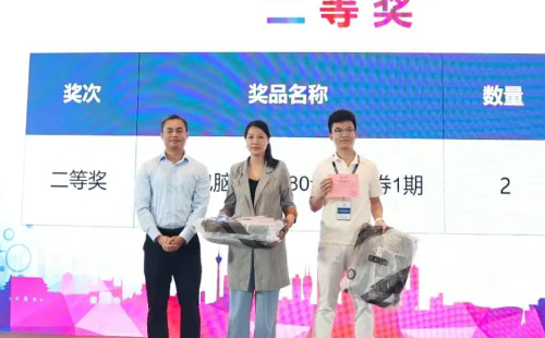 業(yè)工程精益數智化改善大會成功舉辦29