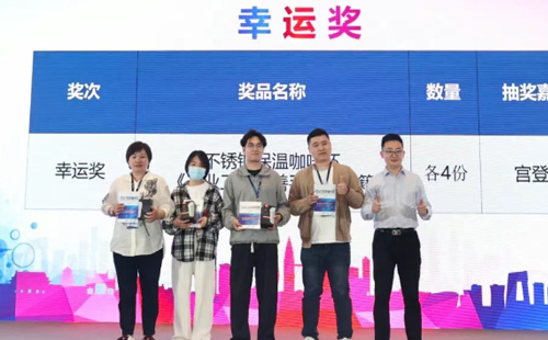 業(yè)工程精益數智化改善大會成功舉辦31