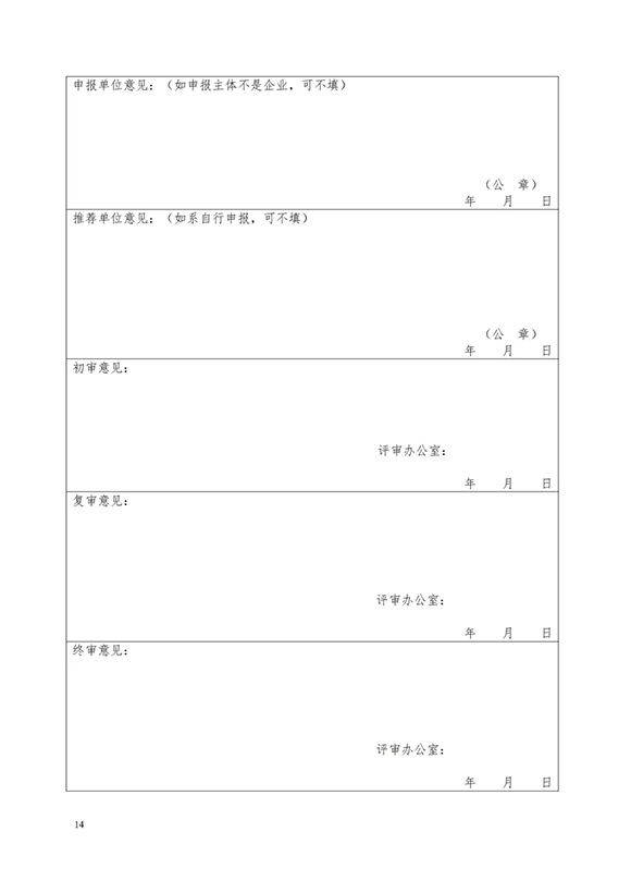 標(biāo)桿精益改善技能大賽14