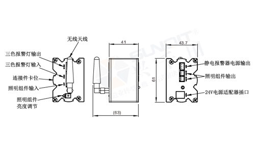 24V電源控制模組(無限發(fā)射)尺寸圖