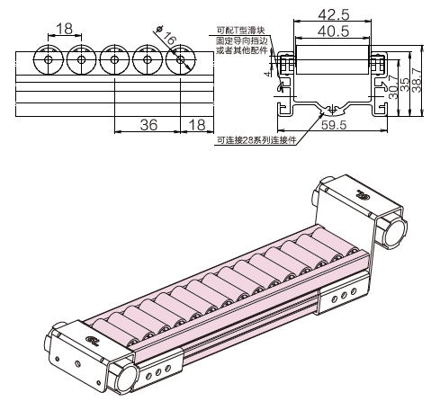 60鋁合金流利條(小平輪)