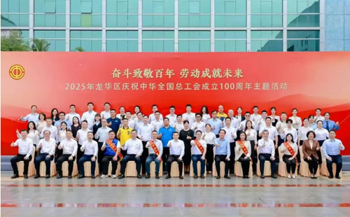 熱烈祝賀興千田嚴老師獲評2025“龍華區(qū)奮斗之星”