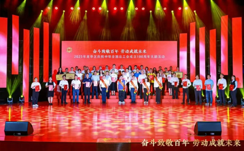 熱烈祝賀興千田嚴老師獲評2025“龍華區(qū)奮斗之星”