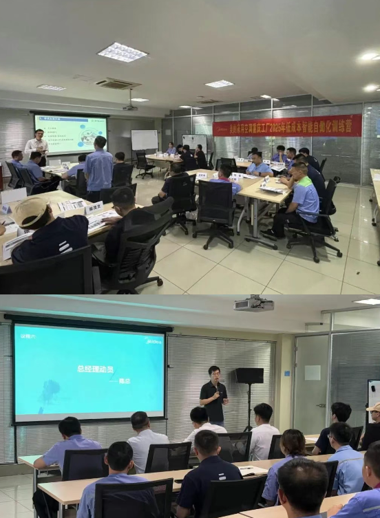 184屆<a href='/zhinengyingyuan.htm' class='keys' title='點擊查看關(guān)于低成本自動化的相關(guān)信息' target='_blank'>低成本自動化</a>培訓(xùn)圓滿落幕3