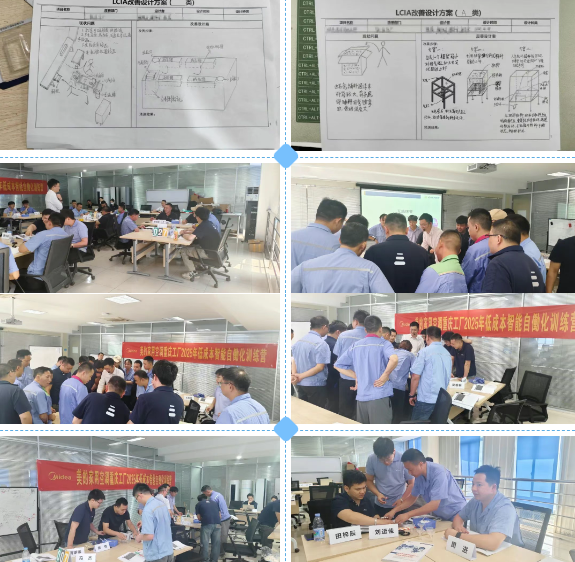 184屆低成本自動化培訓(xùn)圓滿落幕6
