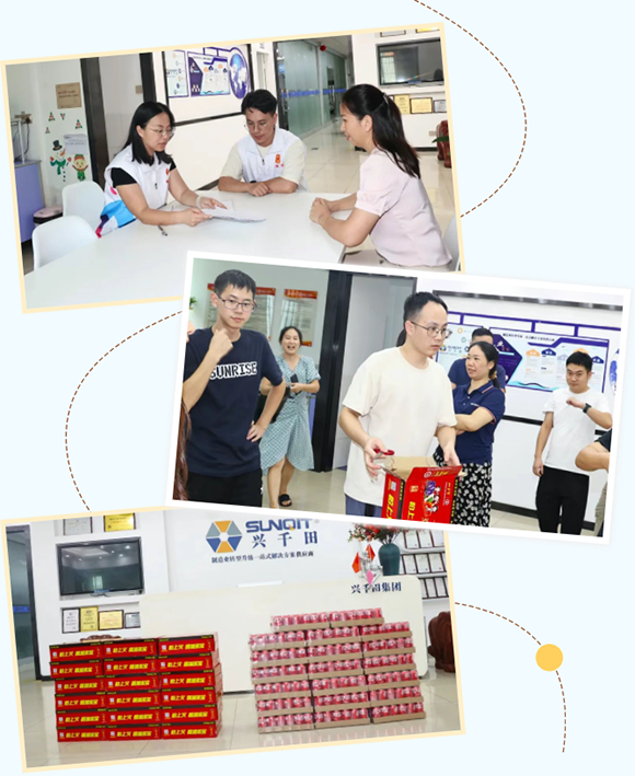 2025年福城街道“關(guān)愛職工 夏送清涼”慰問活動(dòng)