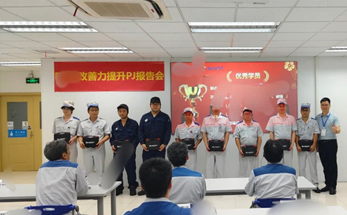 企業(yè)LCIA低成本智能自働化訓(xùn)練營(yíng)