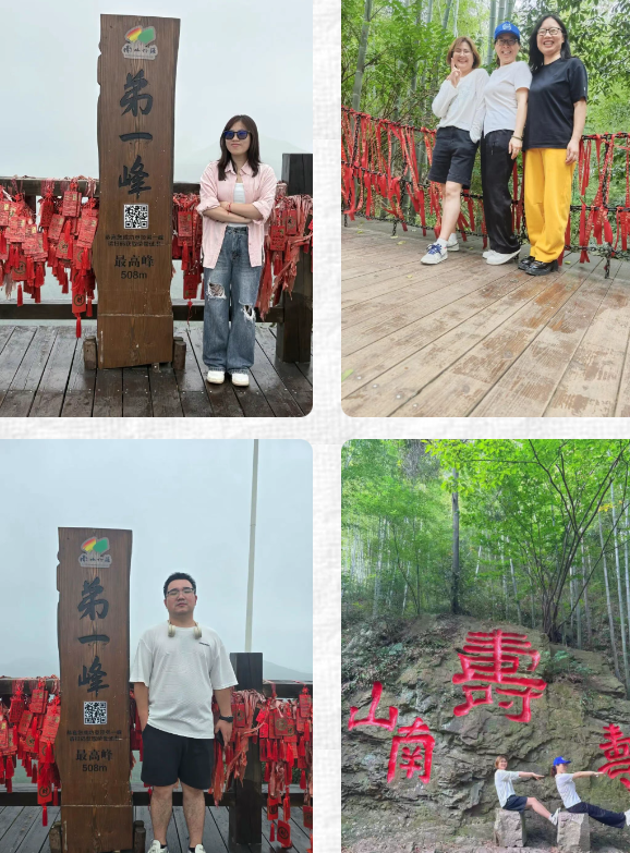 興千田集團(tuán)（蘇州）分公司年度旅游團(tuán)建活動(dòng)回顧7