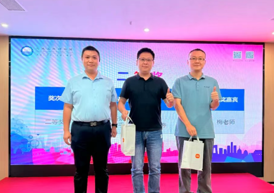 賀2025年（廈門站）工業(yè)工程精益數(shù)智化改善大會成功舉辦9