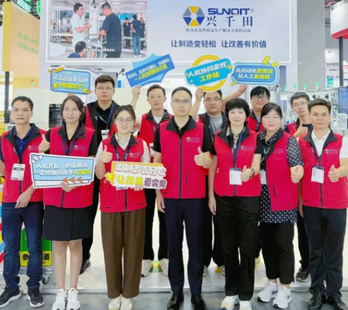 興千田集團(tuán)2025中國(guó)國(guó)際工業(yè)博覽會(huì)8