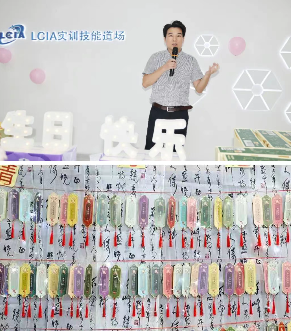 興千田中秋暨第三季度生日會溫暖落幕8