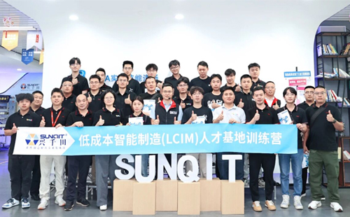 興千田集團(tuán)LCIM示范基地觀摩1